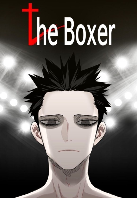 더 복서. (사진=네이버 웹툰 갈무리)