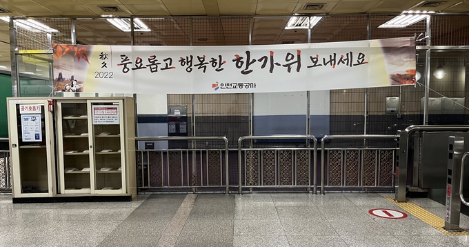 지난 2일 찾은 동수역 탁구장. 탁구 시설이 하나도 없이 비어 있었다. ( 사진 = 김샛별 기자 )