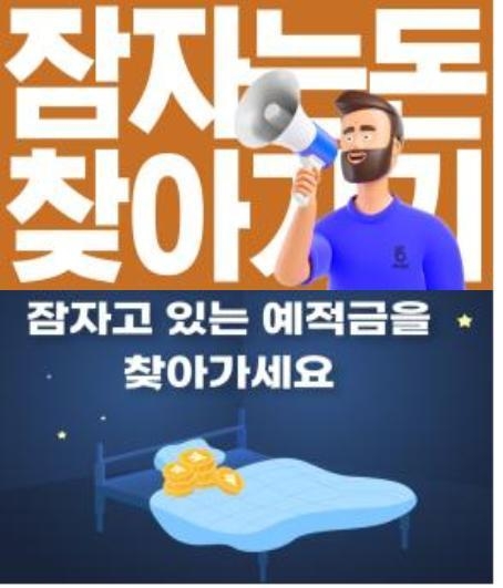 (사진=금융감독원 제공)