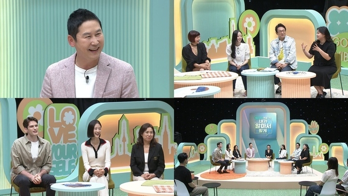 'MZ세대 특별기획- 내가 알아서 할게'. (사진=tvN 제공)