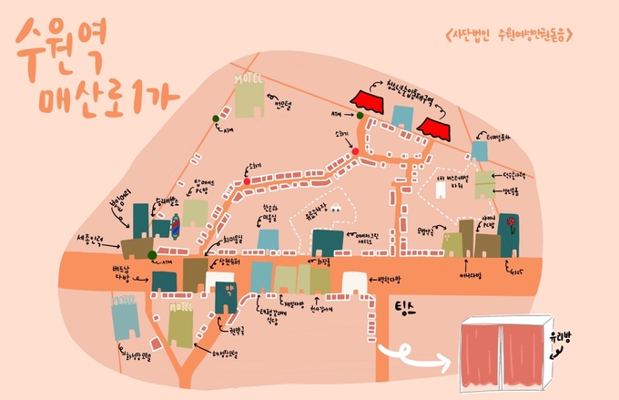 수원 매산로1가 일대 그림 지도 (그림 출처=수원여성인권돋음 활동가 도도)