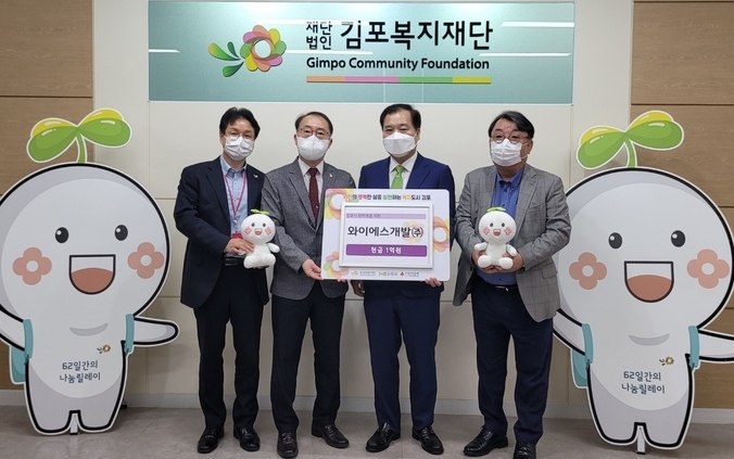 김포 나눔명문기업 와이애스개발(주) 채윤석 회장이 이병우 김포복지재단을 통해 1억원을 기탁하고 기념사진을 찍고 있다. (사진=김포복지재단 제공)
