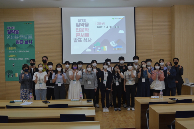 남양주시는 지난 9월 3일부터 이틀동안 제 3회 정약용 인문학 콘서트 발표심사를 개최하고 최종 수상자 18명을 발표했다.(사진=남양주시 제공)