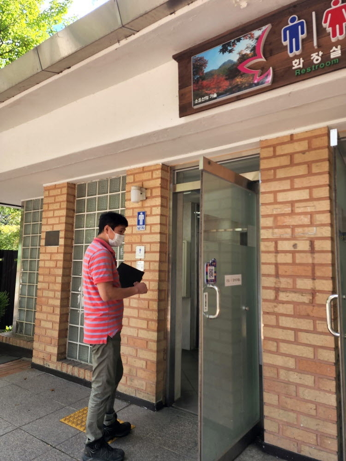 동두천시는 관내 주요 관광지 및 유원지에 위치한 공중화장실을 대상으로 특별점검에 나선다.(사진=동두천시 제공)