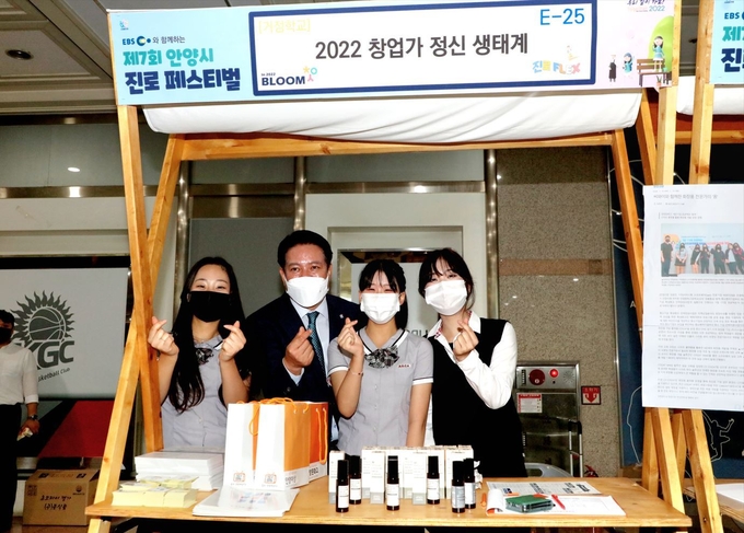 최대호 시장(왼쪽 두번째)이 진로페스티벌 행사장을 찾아 행사 관계자들과 기념사진을 찍고 있다.(사진=안양시 제공)