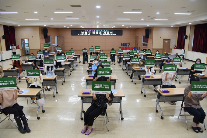 지난 5일 열린 인천시민대학 시민라이프칼리지 남동구 캠퍼스 개강식에서 수강생들이 평생학습 홍보 안내서를 들고 기념촬영을 하고 있다. ( 사진 = 남동구 제공 )