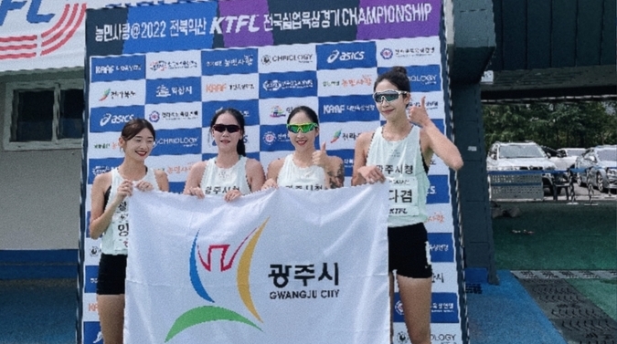 전국실업육상경기 챔피언십 릴레이 경기에서 단체전 우승을 차지한 광주시청 육상팀.(사진=광주시 제공)