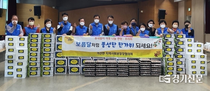 가산면지역사회보장협의체 회원들이 나눔할 물품을 앞에 두고 기념촬영하고 있다. (사진=포천시 제공)
