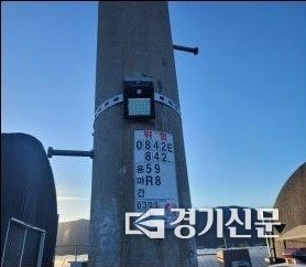포천경찰과 가산면이 협조해 설치한 '솔라LED센서등'. (사진=포천경찰서 제공)