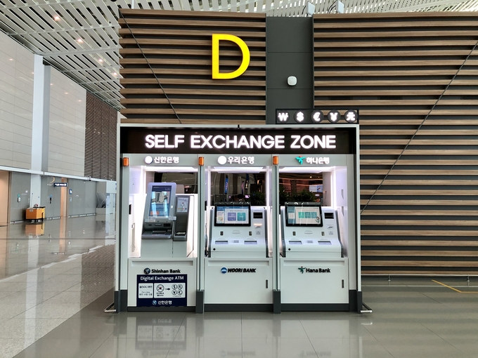 인천공항 제2여객터미널 3층 출국장 무인환전존. ( 사진 = 인천국제공항공사 제공 )