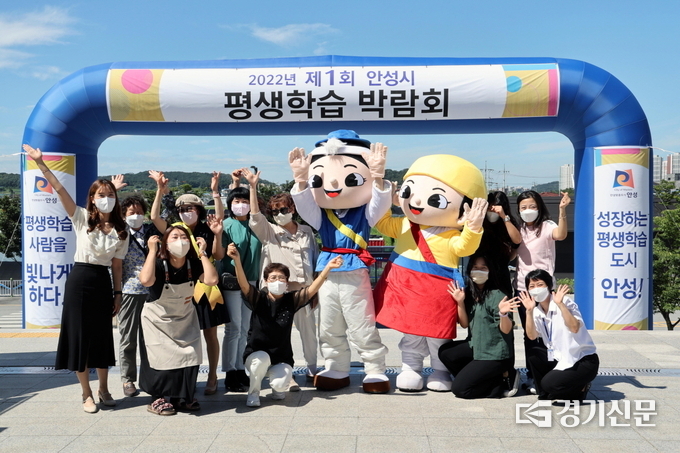 제1회 안성시 평생학습 박람회 현장(사진=안성시 제공)