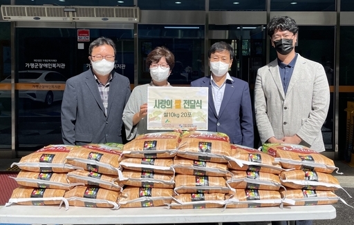 가평군산림조합(조합장 장기명)은 고유명절 추석을 맞아 사랑나눔 이웃돕기를 실천하고자 가평군 장애인복지관에 "가평쌀 200kg"을 전달했다. (사진=가평군산림조합 제공)