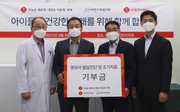 롯데는 6일 경기도 용인 보바스어린이의원에서 ‘저소득층 영유아 발달 진단 및 치료’를 위한 기부금 2억 원을 보바스어린이의원과 대한사회복지회에 전달했다. (왼쪽부터) 윤연중 보바스어린이의원장, 김석현 대한사회복지회장, 고수찬 롯데지주 커뮤니케이션실장, 안세진 롯데의료재단 이사장. (사진=롯데그룹 제공)