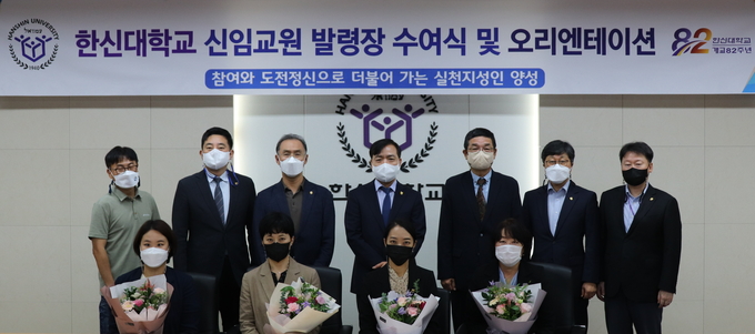 김수영 교수(국어국문학과) 신임교수▲ 정한아 교수(문예창작학과) 신임교수▲ 유한나 교수(글로벌비즈니스학부) 신임교수▲ 김용희 교수(대학일자리플러스센터) 신임교수가 신임교원 발령장 수여식에서 강성영 총장및 학교관계자들과 기념사진을 찍고 있다.(사진=한신대학교 제공)