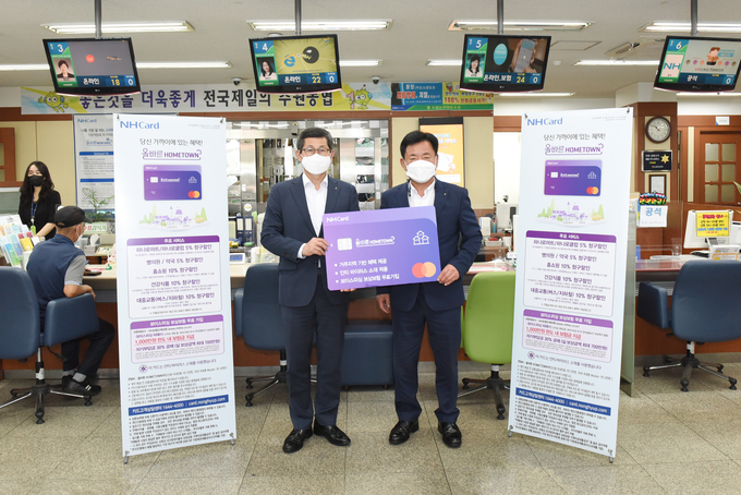 농협 경기지역본부와 수원농협이 '올바른HOMETOWN(홈타운)카드' 가입행사를 진행했다. (사진=농협 경기지역본부 제공)
