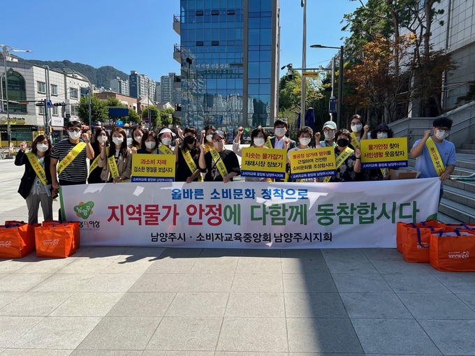 남양주시는 7일 평내호평역과 인근 상가 일원에서 ‘추석 명절맞이 물가 안정 캠페인’을 실시했다.(사진=남양주시 제공)
