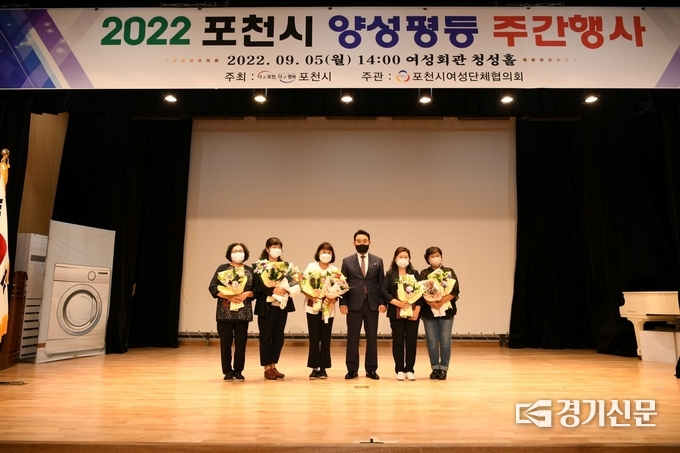 ‘2022년 양성평등주간 기념행사’에서 수상자들이 백영현 포천시장과 기념촬영하고 있다. (사진=포천시 제공)