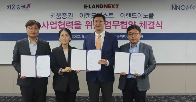 이랜드넥스트와 이랜드이노플이 키움증권과 7일 사업협력을 위한 업무협약을 체결했다. 사진 왼쪽부터 이랜드이노플 김지원 대표, 이랜드넥스트 문옥자, 장영학 대표, 키움증권 김희재 리테일총괄본부장. (사진=이랜드그룹 제공)