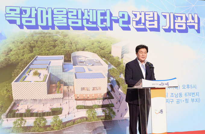지난 1일 목감어울림센터 2 건립 기공식 임병택 시흥시장.(사진=시흥시 제공)