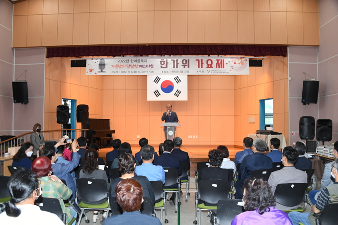 동두천시장애인종합복지관이 ‘한마음축제-가을날의 달달한 페스티벌’을 개최했다.(사진=동두천시 제공)