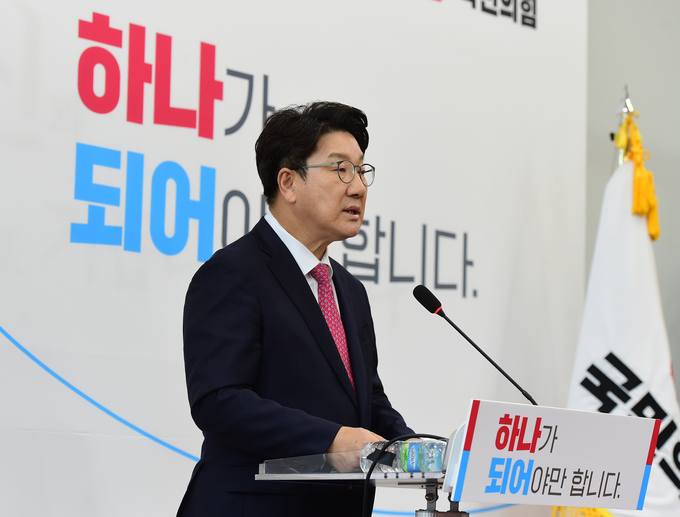 국민의힘 권성동 원내대표가 8일 오후 서울 여의도 국회에서 원내대표직 사퇴 기자회견을 하고 있다. (사진=국회사진기자단)