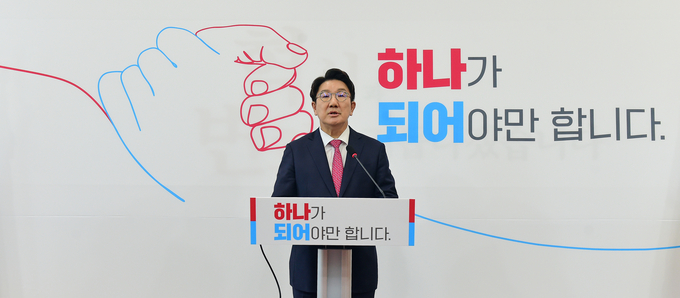 국민의힘 권성동 원내대표가 8일 오후 서울 여의도 국회에서 원내대표직 사퇴 기자회견을 하고 있다. (사진=국회사진기자단)