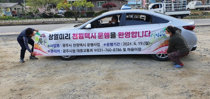 지난해 4월 ‘천원택시’ 확대운영 개시 모습.(사진=광주시 제공)