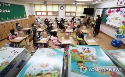 초등학교 교실 모습. ( 사진 = 연합뉴스 제공 )