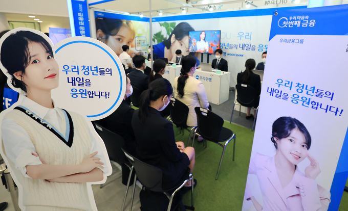 지난달 24일 서울 동대문디자인플라자에서 개막한 2022 금융권 공동채용 박람회를 찾은 구직자들이 현장 면접을 위해 차례를 기다리고 있다. 코로나19 영향으로 비대면으로 진행돼 온 박람회는 올해 3년만에 대면 개최됐다. (사진=연합뉴스 제공)