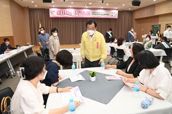 이현재시장이 관내 13개동 주민자치회를 개최하고 그동안의 활동 내용을 보고하고, 내년도 주민자치사업을 주민투표로 결정하기로 하고 주민들의 의견을 청취하고 있다.(사진=하남시 제공)
