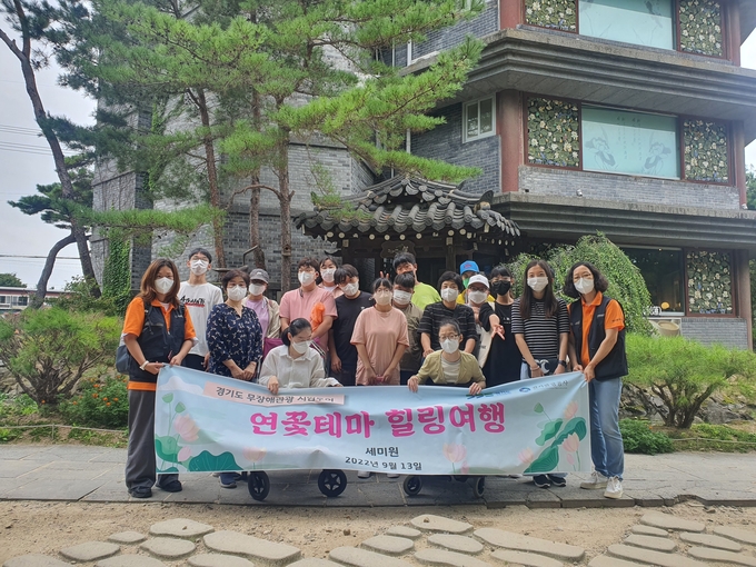 경기도가 양평 세미원에서 경기도 무장애관광 시범투어를 진행했다. (사진=경기도 제공)