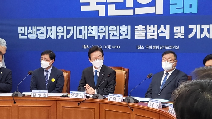 이재명 더불어민주당 당 대표가 13일 국회 당 대표 회의실에서 열린 '민생경제위기대책위원회 출범식 및 기자회견'에서 발언하고 있다. (사진=김한별 기자)