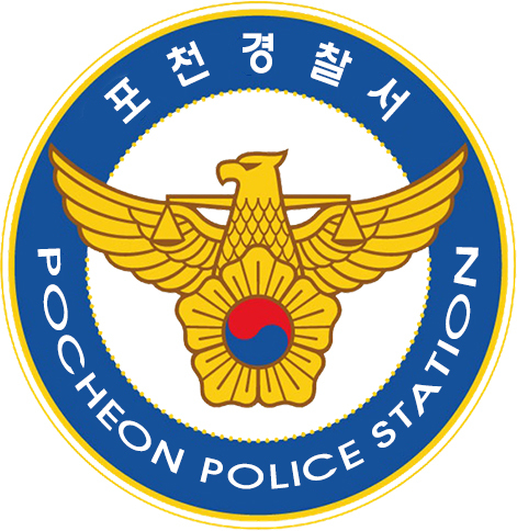 포천경찰서 로고. (로고=포천경찰서 제공)