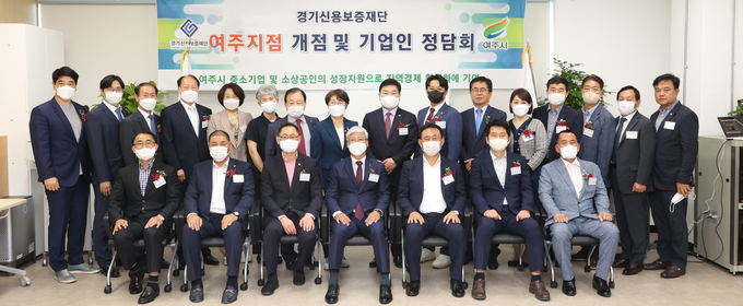 경기신보가 여주지점 개점 및 정담회를 진행했다. (사진=경기신보 제공)