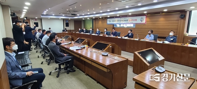 포천시장애인체육회 이사회가 시청 2층 시정회의실에서 열리고 있다. (사진=문석완 기자)
