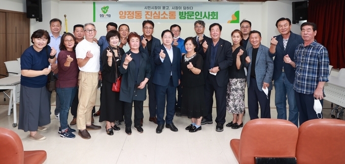주광덕 남양주시장은 오는 10월 16일까지 13개 읍·면·동을 방문해 시민과 ‘진심소통’을 하는 '방문 인사회'를 시작했다. 첫날인 14일엔 양정동을 먼저 방문해 지역 현안을 설명하고 주민들의 의견을 듣는 시간을 가졌다. (사진=남양주시 제공)