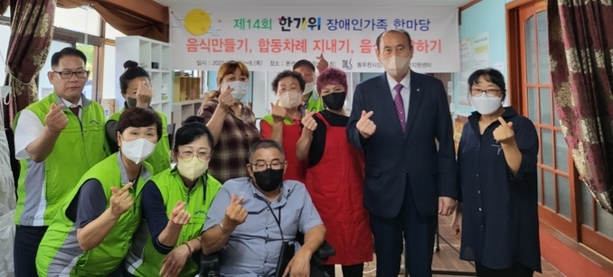 동두천시장애인자립생활지원센터는 고향에 가지 못한 장애인들을 위해 예약제로 합동 차례를 진행하는 ‘제14회 한가위 장애인가족 한마당’ 행사를 개최했다.(사진=동두천시 제공)