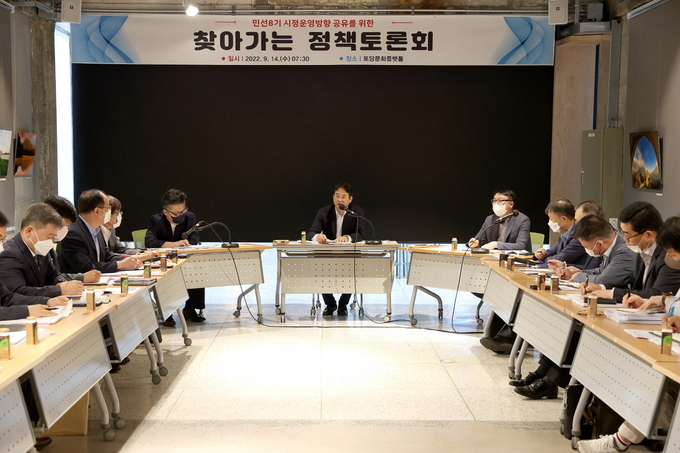 고양특례시(시장 이동환·가운데)가 지난 14일 토당문화플랫폼에서 찾아가는 정책 토론회를 실시했다. (사진=고양시 제공)