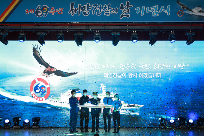 15일 인천 송도 해양경찰청 대강당에서 열린 제69주년 해양경찰의 날 기념식 모습. ( 사진 = 해양경찰청 제공 )