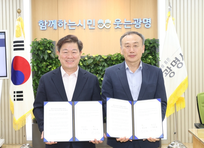 박승원 광명시장(왼쪽)은 지난 15일 시청 시장실에서 폐자원의 업사이클 확대 및 에코디자인 산업 육성을 위하여 환경부 산하 한국환경산업협회 서동영 횢장과 업무 협약을 체결했다.(사진=광명시 제공)