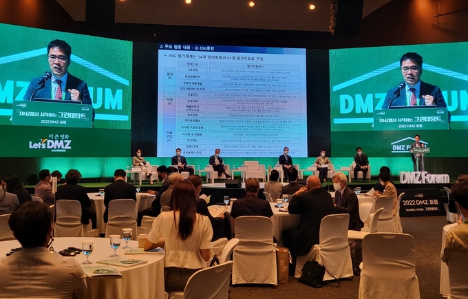 ‘함께 그린 평화-ESG 시대, 기업의 책임과 비전’을 주제로 LG와 KB금융, 국민연금기금운용본부 등 기업과 기관의 ESG 구조와 향후 발전 방향 등을 제시하고 한반도 탄소중립 시대를 위한 역할 관련해 발제 및 토론을 펼쳤다. (사진=김혜진 기자)