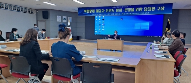 민주평화통일자문회의 가평군협의회(협의회장 장봉익)는 지난 15일 가평군청 3층 대회의실에서 자문위원 등 12명이 참석한 가운데 2022년 3분기 정기회의를 개최했다.(사진=가평군 제공)