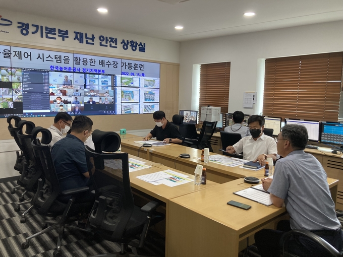 한국농어촌공사 경기지역본부 무인자율배수장 가동훈련 모습. (사진=한국농어촌공사 경기지역본부 제공)
