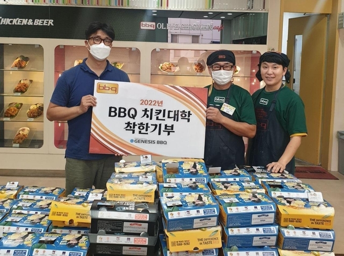 BBQ 치킨이 치킨대학 착한기부를 통해 올 3분기까지 누적 7300마리의 치킨을 복지시설 등에 전달했다. (사진=제너시스BBQ 제공)