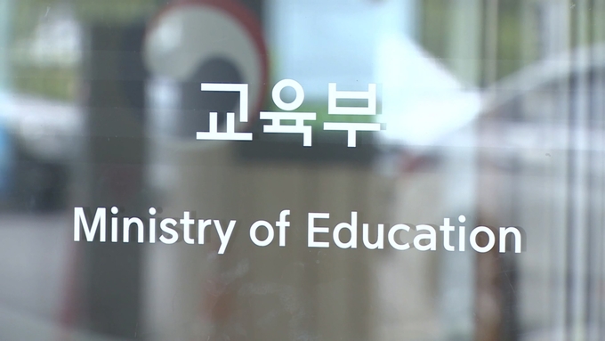(사진=연합뉴스/자료사진)