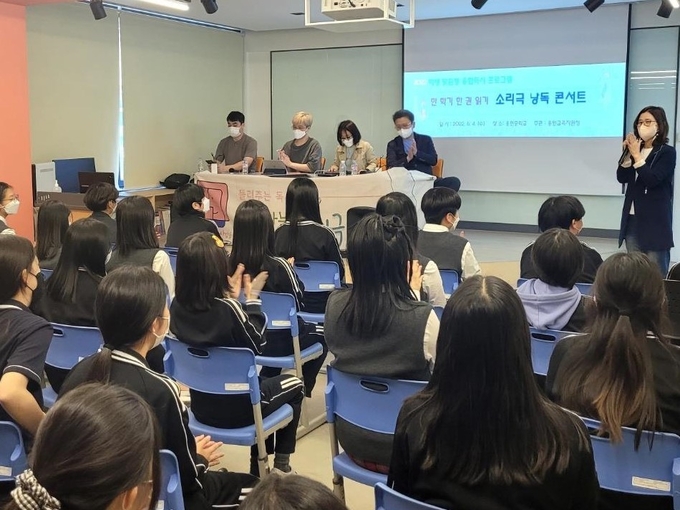  용인교육지원청이 ‘한 학기 한 권 읽기’ 낭독공연을 진행하고 있다. (사진=용인교육지원청 제공)