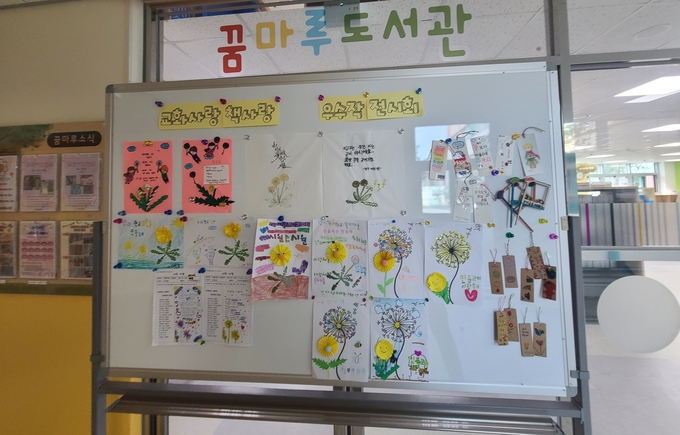  고양원흥초 학생들이 '책사랑 주간 행사'때 만든 작품들. (사진=고양원흥초등학교 제공)