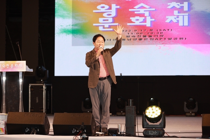 남양주시 다산1동 주민자치위원회가 주최한 '제9회 왕숙천 문화제'가 3년 만에 열려 1만여 명이 참석한 가운데 성황리에 열렸다. 사진은 축사를 하고 있는 주광덕 남양주시장. (사진=남양주시 제공)