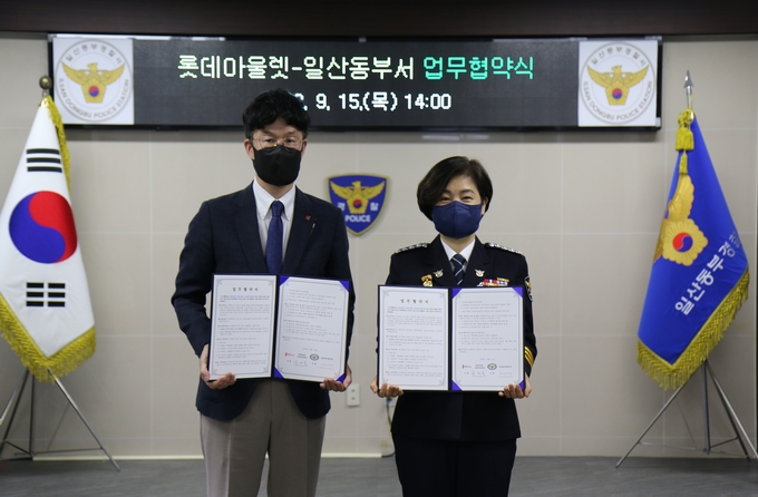 일산동부경찰서(서장 총경 이아영)는 불법촬영 등 성범죄로부터 안전한 일산을 만들기 위해 지난 15일 롯데아울렛 고양터미널점과 업무협약을 체결했다. 사진은 이아영 서장(우측)과 하세용 롯데아울렛 점장.(사진-=일산동부경찰서 제공)