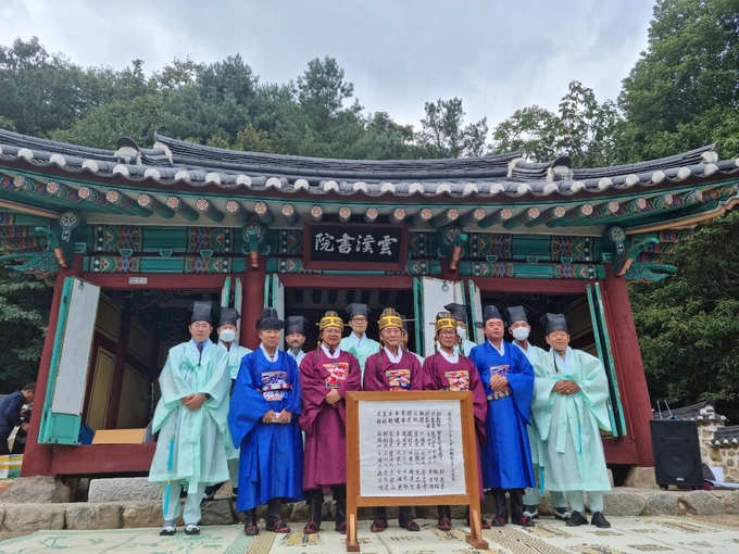 양평군 운계서원 (도유사 박양선)에서 지난 16일 오전 11시 유림 원로와 기관단체장 등 50여 명이 참석한 가운데 시제(時祭)를 봉행했다. (사진=양평군 제공) 